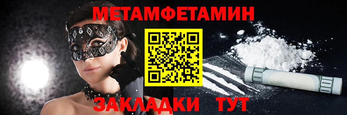 АМФЕТАМИН VHQ  АМФ  Будённовск  Вход с VPN  АМФ 