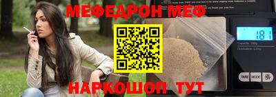 таблы Кунгур