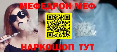 метамфетамин Кулебаки