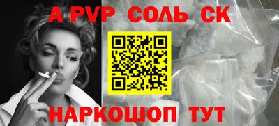 метамфетамин Кулебаки