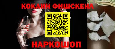 метамфетамин Кулебаки