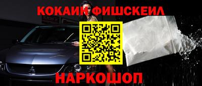 метамфетамин Кулебаки