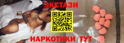 таблы Кунгур