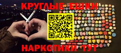 метамфетамин Кулебаки