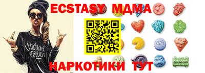 метамфетамин Кулебаки