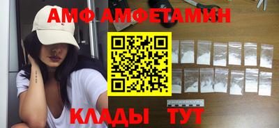 метамфетамин Кулебаки