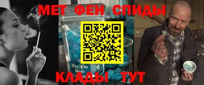 метамфетамин Кулебаки