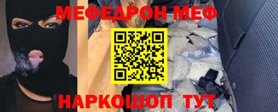 метамфетамин Кулебаки