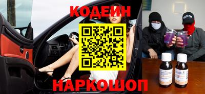 метамфетамин Кулебаки