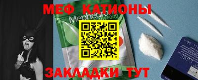 таблы Кунгур