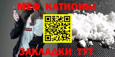 таблы Кунгур
