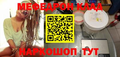 скорость mdpv Ливны