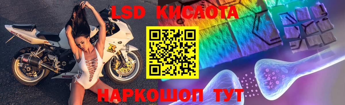 Лсд 25 экстази кислота  Вход с VPN  ЛСД экстази ecstasy  Будённовск 
