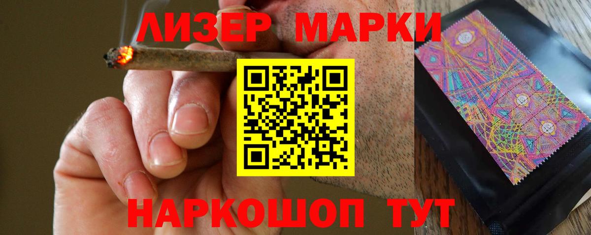 ЛСД экстази ecstasy Будённовск