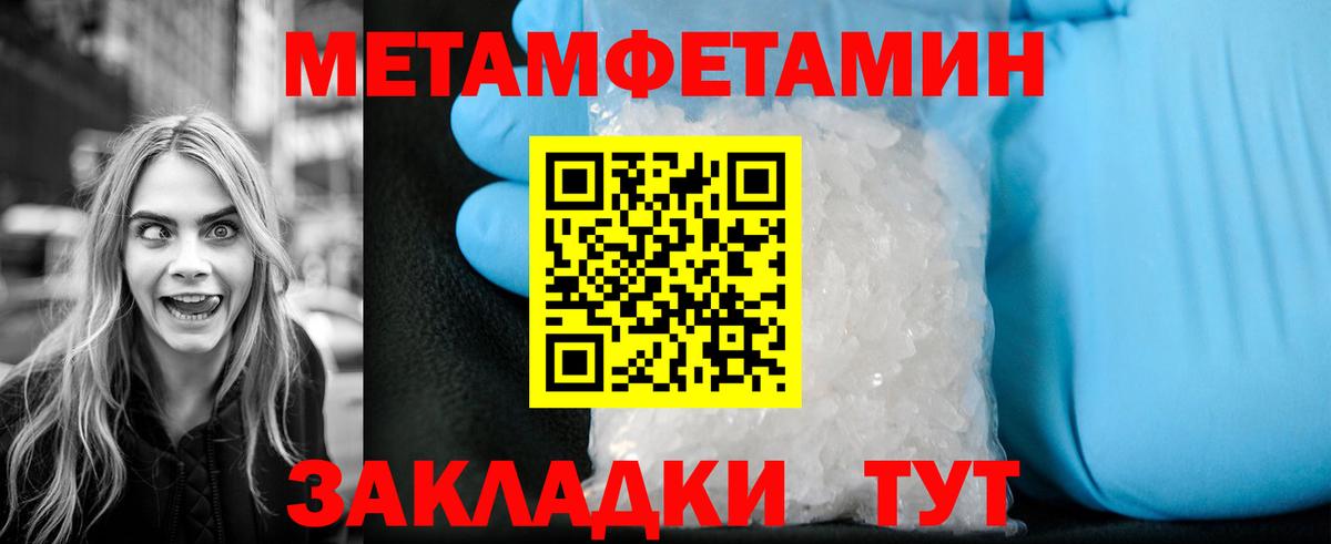 Будённовск  МЕТАМФЕТАМИН витя  Вход с VPN 