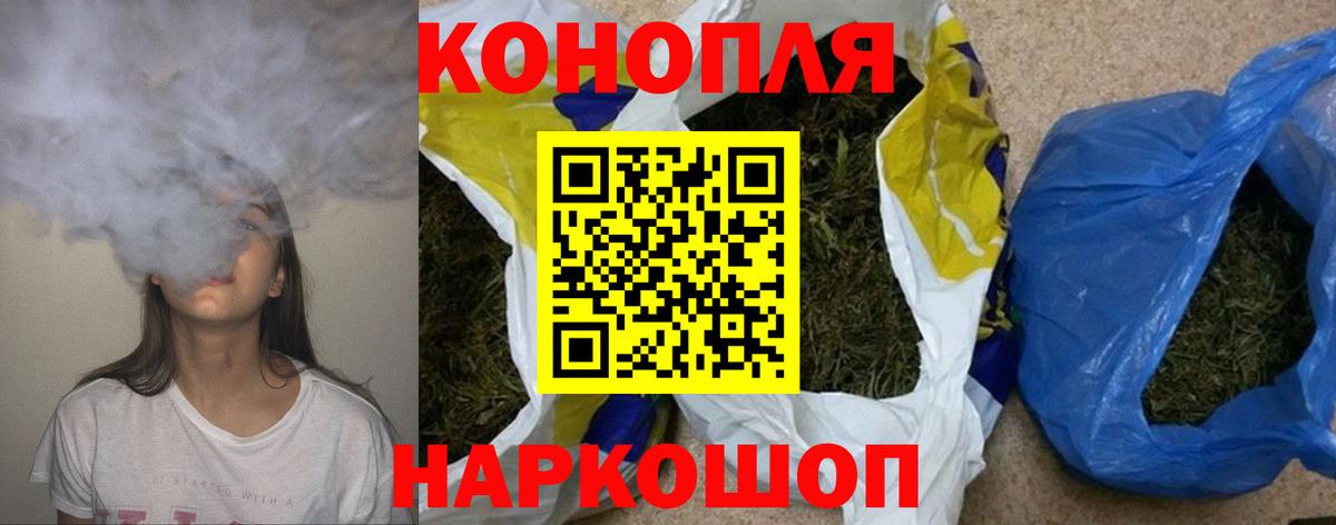 Шишки марихуана SATIVA & INDICA  Каннабис сатива  Вход с VPN  Бошки марихуана сатива  Будённовск  МАРИХУАНА AK-47 